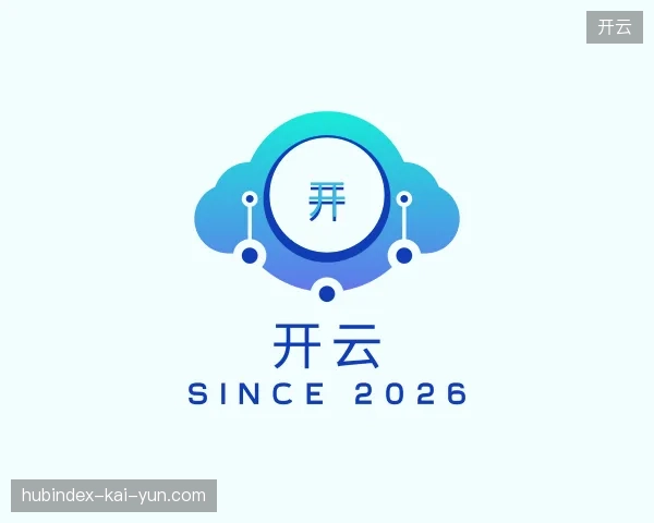介绍开云官方网站